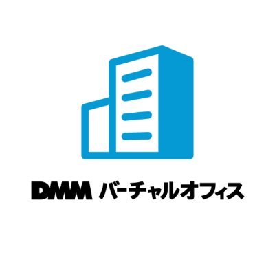 DMM バーチャルオフィス