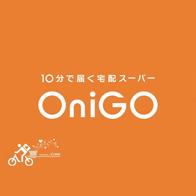 OniGO（オニゴー）