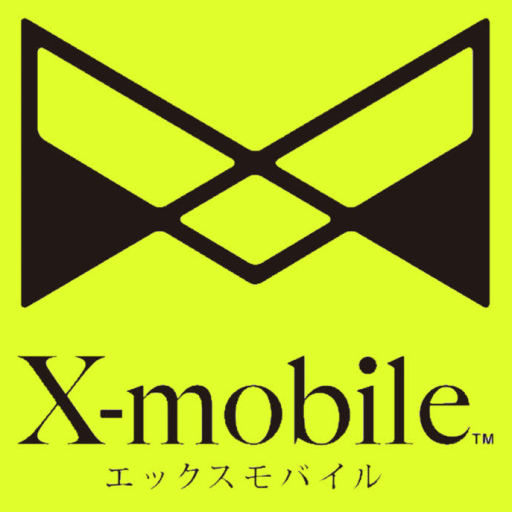 Xモバイル（X Mobile）