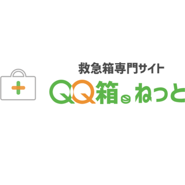 QQ箱.ねっと