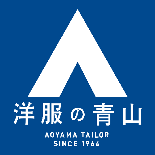 洋服の青山